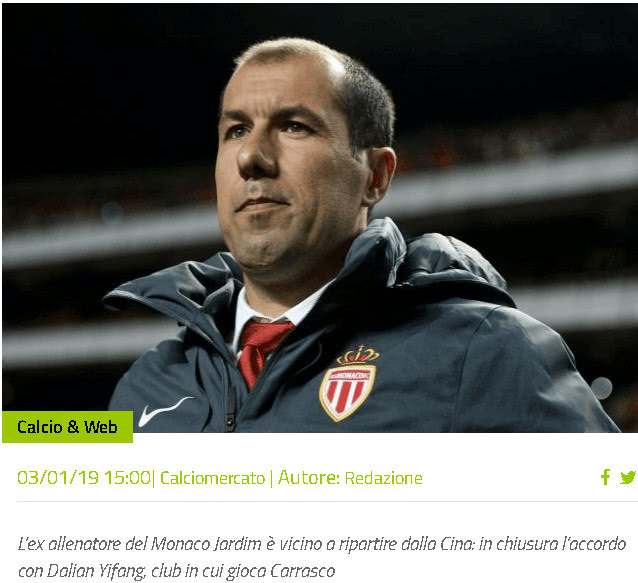 东体：男篮惨败会影响男足；邵佳一带队要改造思想和精神面貌（东体：男篮惨败或影响男足，邵佳一执教需重塑思想与精神面貌）