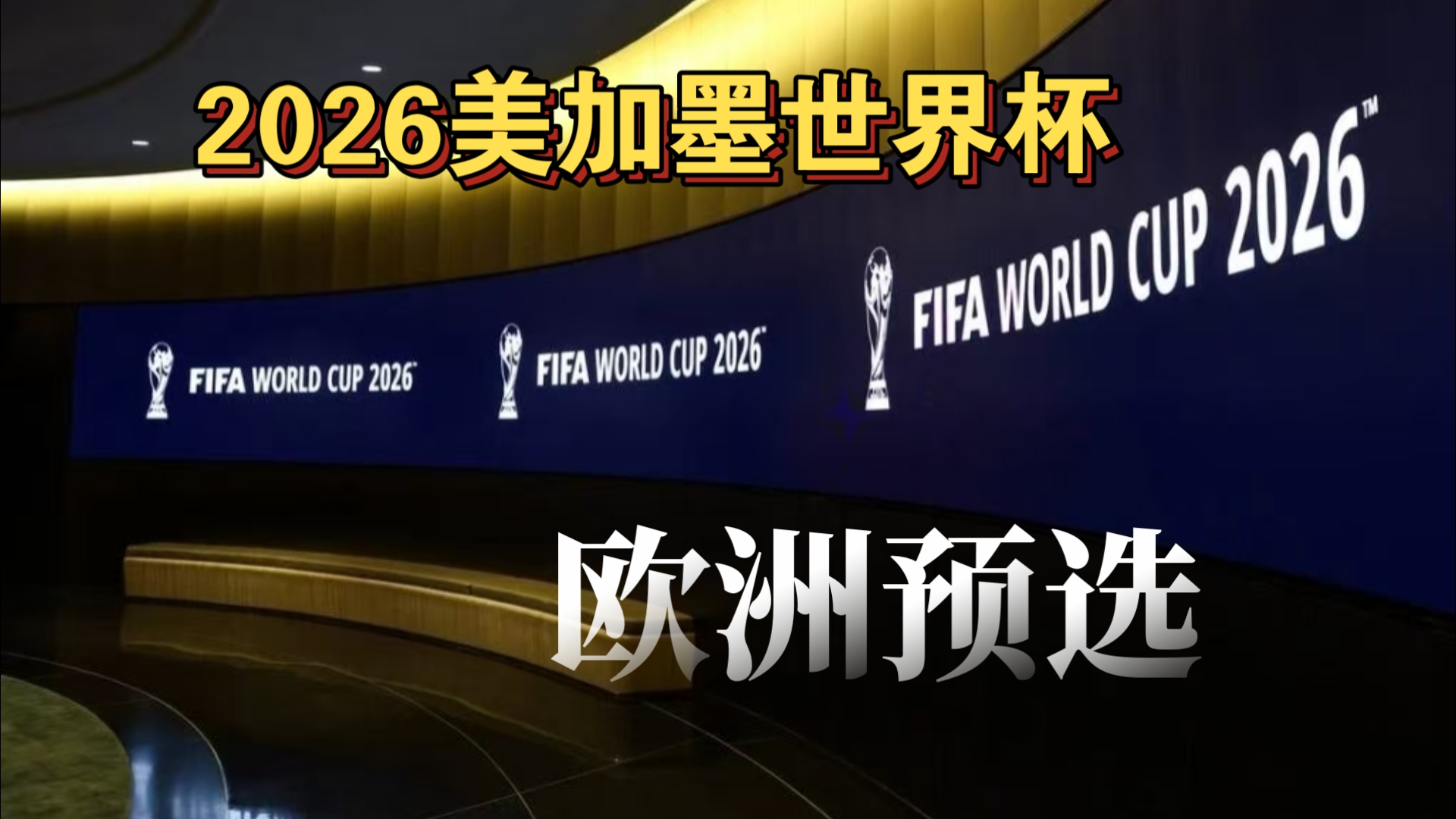 半场战报：申花2-0津门虎，阿苏埃破门，吴曦点射（半场快讯：申花2-0领先津门虎，阿苏埃破门，吴曦点球命中）