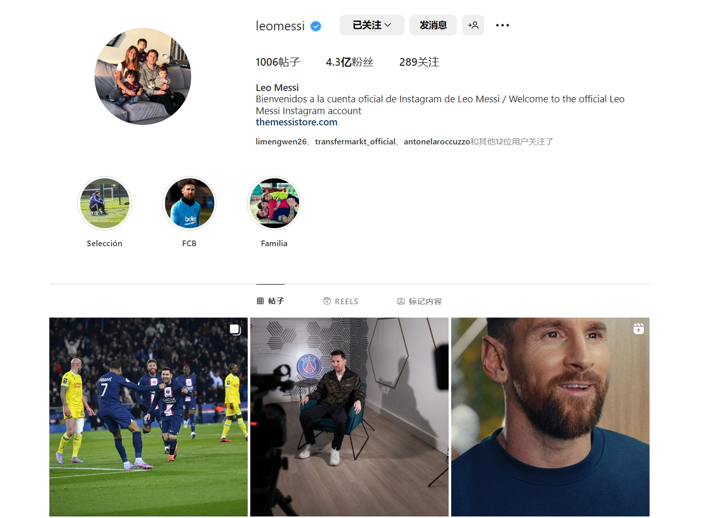 大博阿滕：我觉得我弟弟不配拥有现在的成功，我们一直合不来（大博阿滕直言弟弟不配现今成就：兄弟关系长期失和）